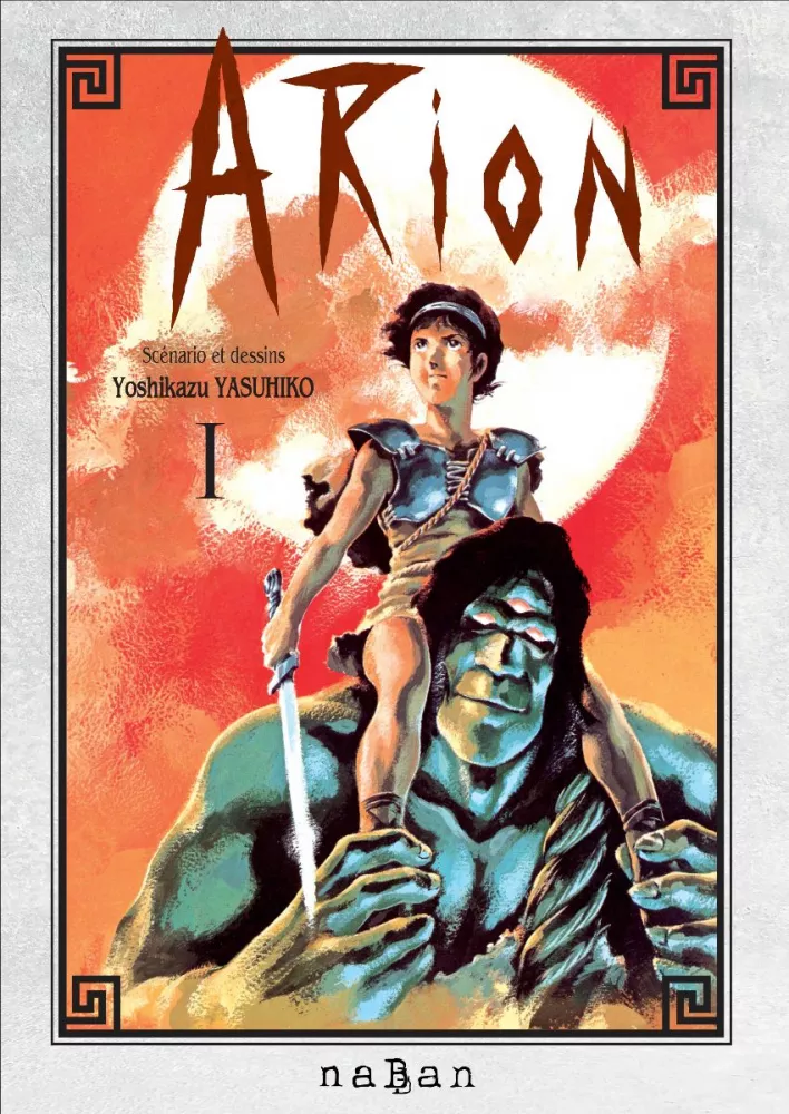 Arion